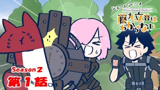 Play trailer