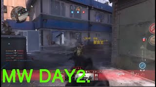【MW実況】武器の強い弱いが激しい…。泣きそう。