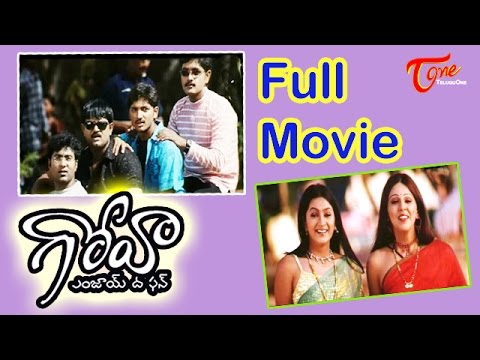 Goa (2003) | Full Length Telugu Movie | Subhash Chandra, Jyothika Solanki 