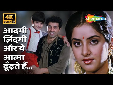 Aadmi Zindagi Aur Ye Aatma Dhundhte Hai 4K | Mohd. Aziz | Vishwatma(1992) | Sunny Deol, Divya Bharti