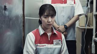 【唐田えりかに異変】西村まさ彦が執拗に問う「君は何なの？」／映画『チルド』DC版ティザー