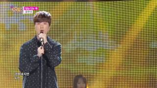 Yoon Hyun Sang - Time forgets, 윤현상 - 잊는다는 게, Music Core 20150321