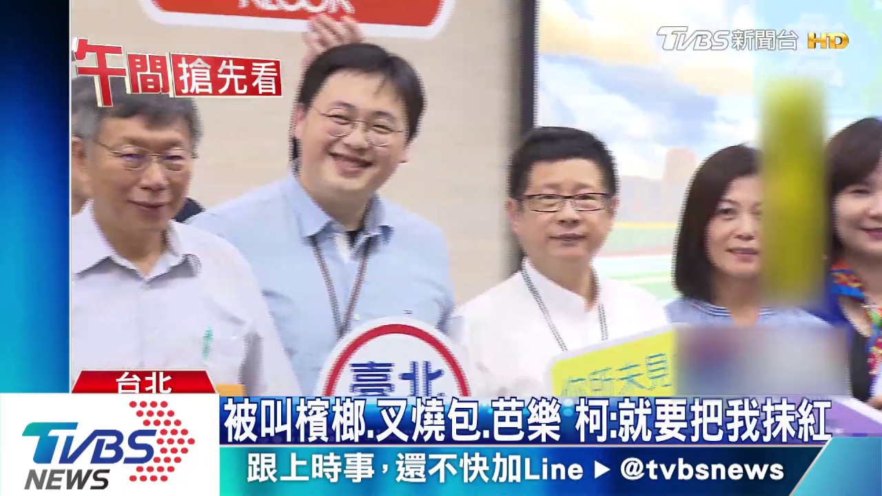 才說不分黨派 柯酸綠「打安眠藥較不吵」