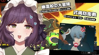 【ゼンゼロ】積みコンテンツあそぼ～！