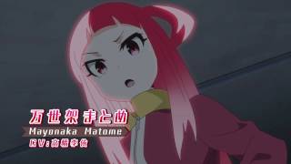 Akiba's Trip The AnimationAnime Trailer/PV Online