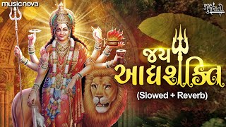 Jay Adhya Shakti Aarti Gujarati Lofi - Ambe Maa Aarti | Gujarati Aarti | Jay Adhya Shakti