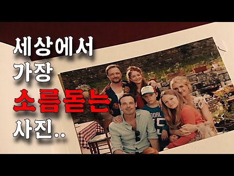 와 진짜.. 최근 본 스릴러 영화중에서 최고였습니다