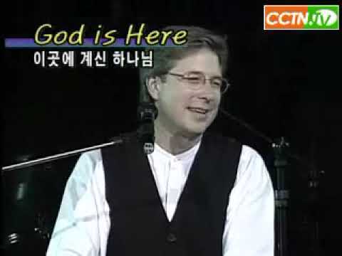 God Is Here - Don Moen