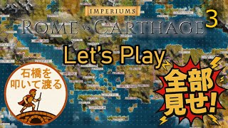 Let's Play Imperiums 3