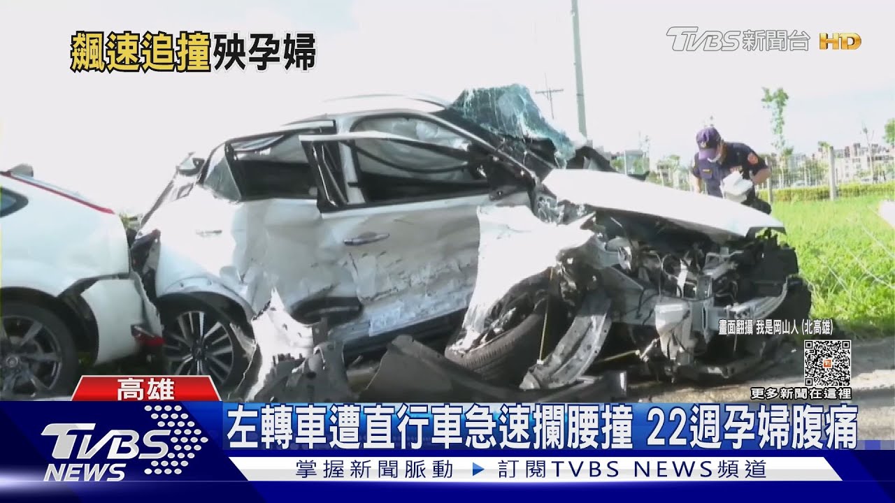 左轉車遭攔腰撞!22週孕婦腹痛 車內疑有「可疑物」用毯蓋