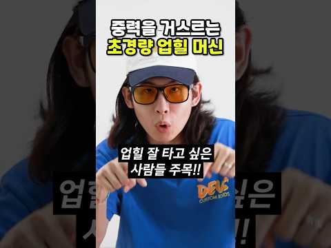 점점 가벼워지는 요즘 자전거🙊