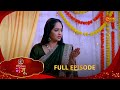 Constable Manju Full Episode 17 Mar 2025 Full Ep FREE On SUN NXT Sun Marathi