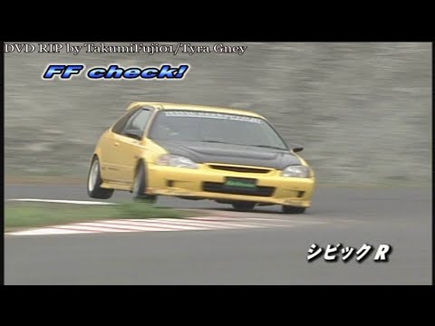 Hot-Version Vol. 76 - My Car Challenge '05 (Honjo Circuit) + Yasuyuki Kazama's Circuit Drift Check