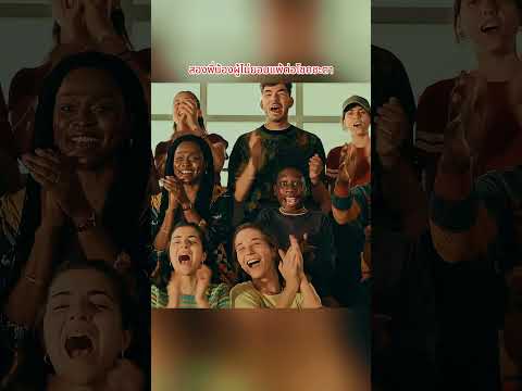 🚀 จากความยากจนสู่โอกาสใน NBA#trending #shorts