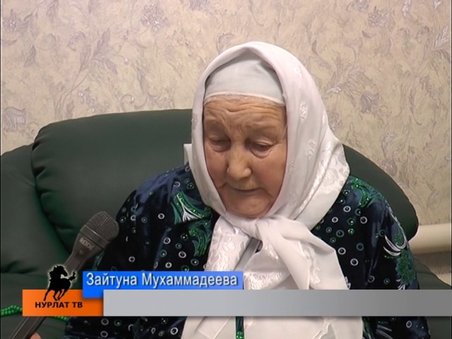 Свидетель эпохи