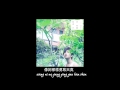 [SimplyCpop] 炎亞綸Aaron Yan - 原來Yuan Lai 