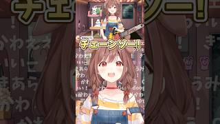 ころさんの新衣装お披露目2025!! #戌神ころね