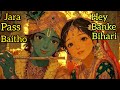 Jara Pass Baitho Hey Banke Bihari ज़रा पास बैठो हे बांके बि�