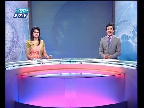 রাত ১১ টার সংবাদ, ০৮ এপ্রিল ২০১৯