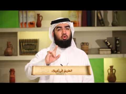أيام الحسن والحسين - الطريق إالى كريلاء - الحلقة 28