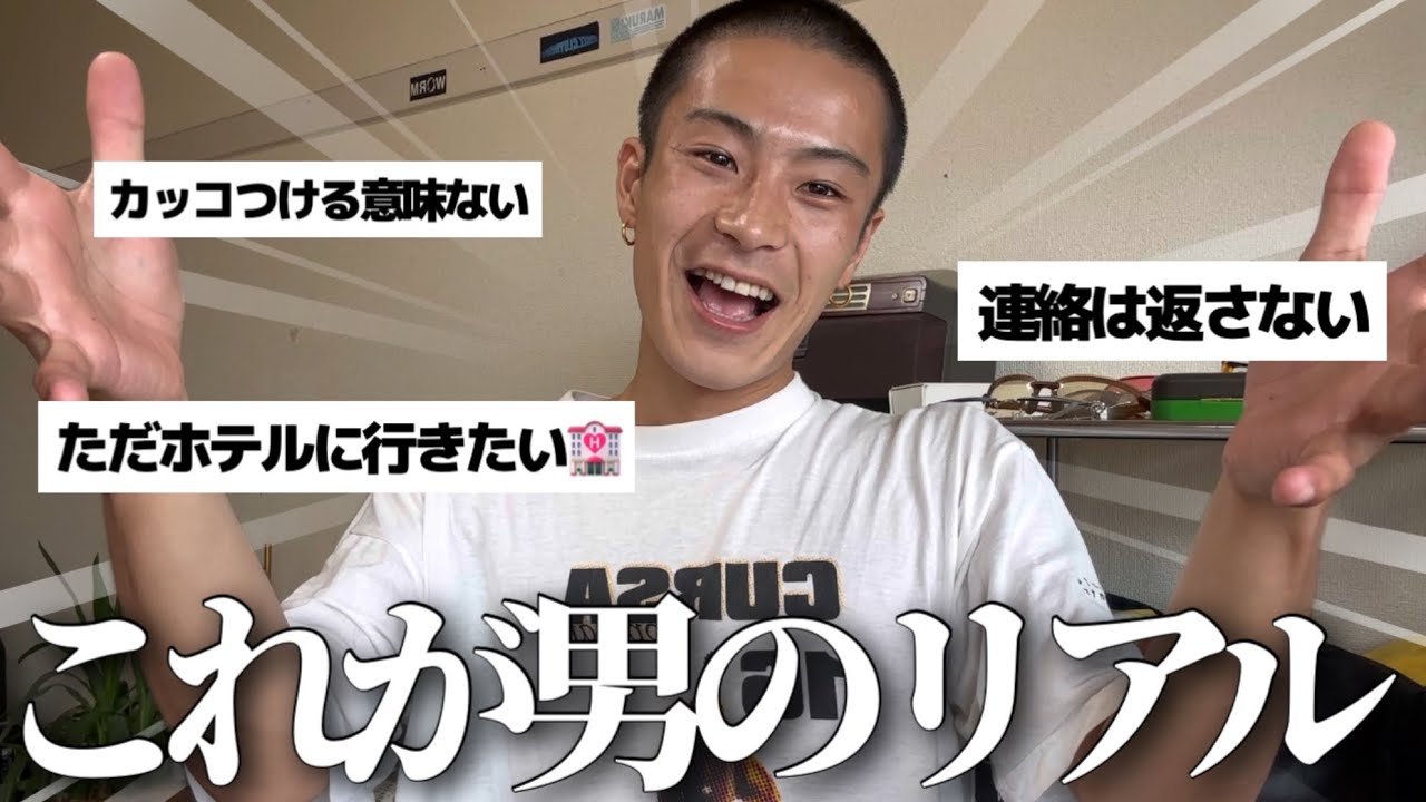 YouTubeサムネイル