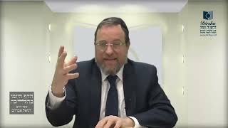 משינה ברורה חלק 4 פרק 385