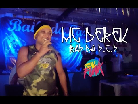 Mc Derek - Rap da P.C.P - Webclipe (FunkPE das Antigas)