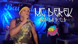 Mc Derek - Rap da P.C.P - Webclipe (FunkPE das Antigas)