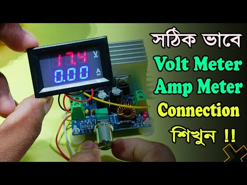 100V 10A Voltmeter Amp-meter Connection || Very Easy & Simple Connection With Diagram