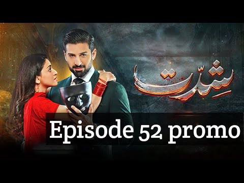 Shiddat episode 52 promo review//Teaser 52 of shiddat Drama episode