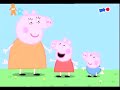 Peppa Pig On Nick Jr Uk Sometime Before 2010 Rare