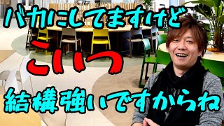 【FF14】吉P「バカにしてますけど結構強いでからねね」【切り抜き】
