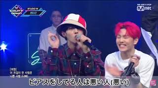 【日本語訳】PENTAGON Round1 和訳