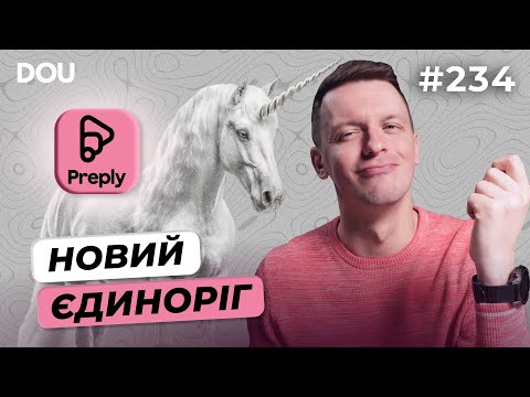 Manager Salaries | Preply — the New Unicorn | Apple's Siri Revolution — DOU News #234