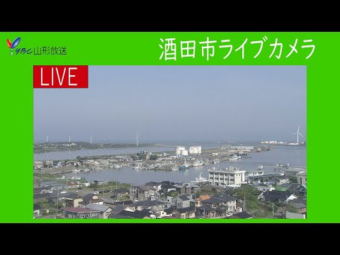 酒田の街のライブカメラ映像
