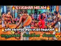 S V KUMAR MELAM Thanjai Karakattam Murudani Sivape Sivapu Song Trending Karattam