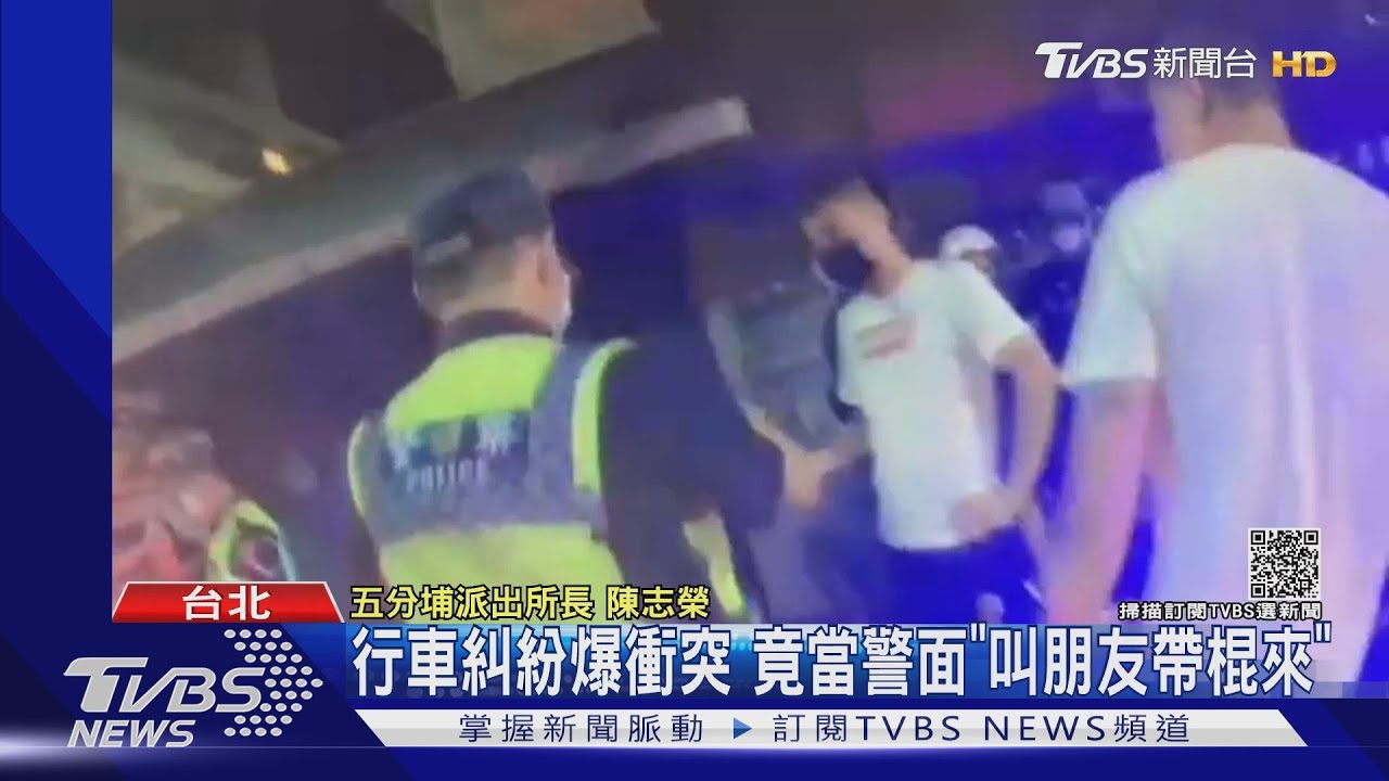 信義區行車糾紛!機車單車「差點撞」 當警面撂人助陣
