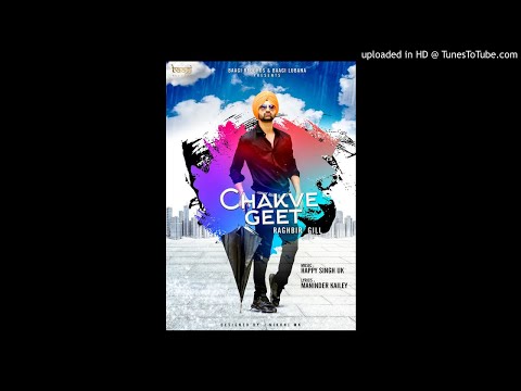 Chakve Geet