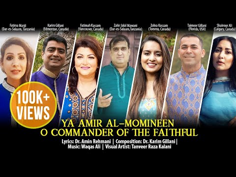 Ya Amir Al-Momineen: O Commander of the Faithful