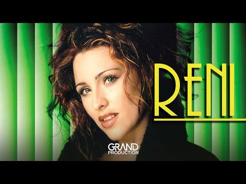 Reni i Era - Mercedes - (Audio 2001)