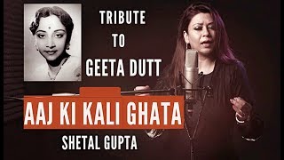Shetal Gupta