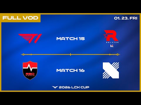 T1 vs KT - NS vs DRX | 2026 LCK CUP