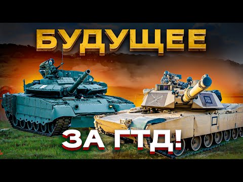 Почему советский газотурбинный двигатель Т-80 "рвёт в клочья" установку Abrams?
