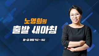 Download lagu 기생충이 고발한 '유전무죄 무전유죄'가 실제로... '지강헌 사건' (백기종,최명기) 2.12.../ YTN 라디오 mp3