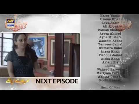 Mere Apne Episode 39 Promo - 23 October 2021 - ARY Digital