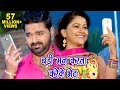 Badi Man Karata Rani - Pawan Singh - Muhawa Odhani Se - SATYA - Bhojpuri Hit Songs 2020 new