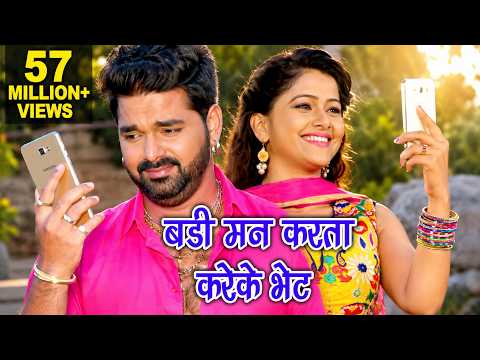 Muhawa Odhani Se Bandh Ke — watch video