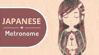 【BriCie】 Metronome / メトロノーム (Japanese Cover) Piano Ver.