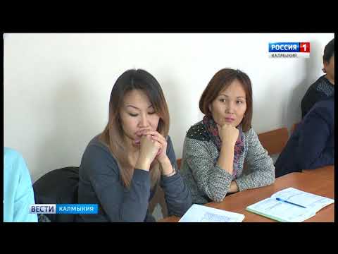 Вести «Калмыкия»: дневной выпуск 09.11.2017