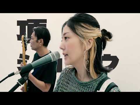 "bakenokawa" chirinuruwowaka【OFFICIAL MUSIC VIDEO】